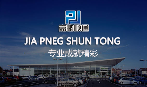 北京停車(chē)場(chǎng)管理公司